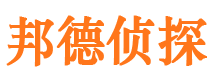 蒙自市私家侦探